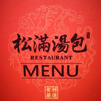 Full House Dumpling - Chinese Near Me - Fremont, California