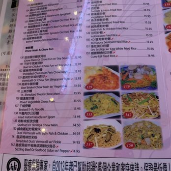 U2 Cafe & BBQ - Menu (Nov 2021) - Breakfast & Brunch Near Me - Alhambra, California U2 Cafe & BBQ - Menu (Nov 2021) - Breakfast & Brunch Near Me - Alhambra, California