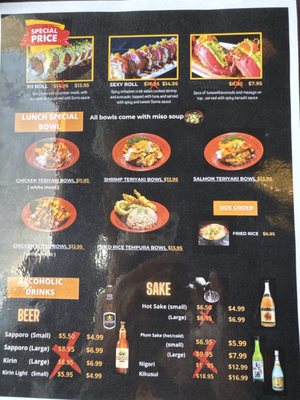 Menu photo 1 Sushi Planet -Moorpark Moorpark, CA Menu photo 1 Sushi Planet -Moorpark Moorpark, CA