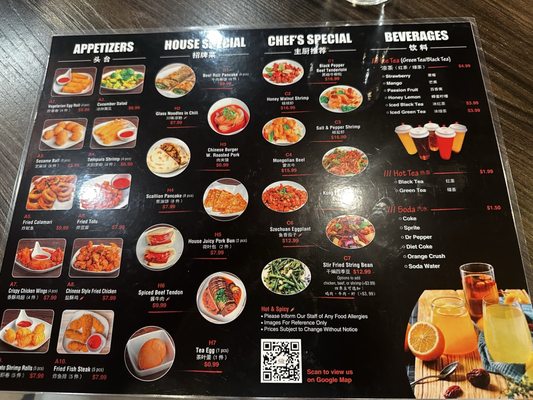 Menu photo 6 Steam Dumpling Katy, TX