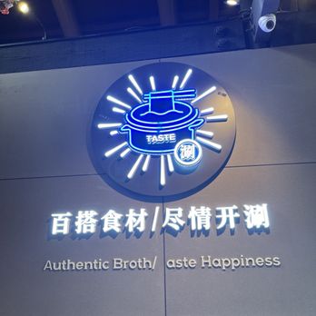 Happy Lamb Hot Pot - Mongolian Near Me - Bellevue, Washington