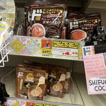 Don Don Donki - International Grocery Near Me - Kapolei, Hawaii