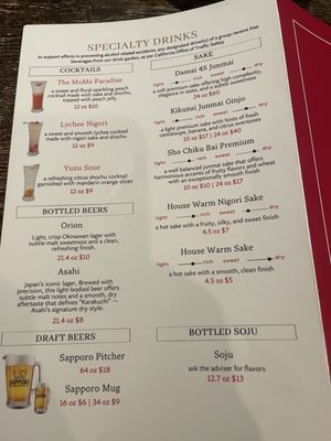 Menu photo 2 MoMo Paradise Torrance, CA Menu photo 2 MoMo Paradise Torrance, CA