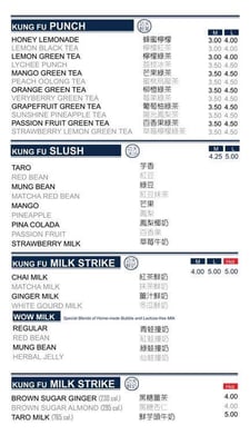 Menu photo 3 Kung Fu Tea West Nyack, NY Menu photo 3 Kung Fu Tea West Nyack, NY