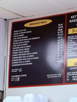 Menu photo 2 Upper Crust Bagel Northbrook, IL Menu photo 2 Upper Crust Bagel Northbrook, IL