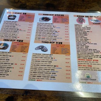 K-bop - Menu Aug 2022 - Korean Near Me - Northbrook, Illinois