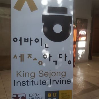 Korean American Center - Community Service/Non-Profit Near Me - Irvine, California