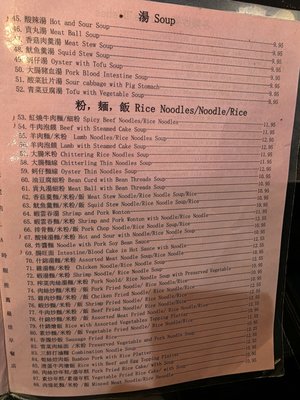 Menu photo 7 Yung Ho Cafe San Gabriel, CA Menu photo 7 Yung Ho Cafe San Gabriel, CA