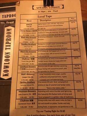 Menu photo 8 Kowloon Taproom Hong Kong, HK