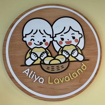 Aliya Lavaland - Aliya Lavaland Logo - Bakeries Near Me - Monterey Park, California Aliya Lavaland - Aliya Lavaland Logo - Bakeries Near Me - Monterey Park, California