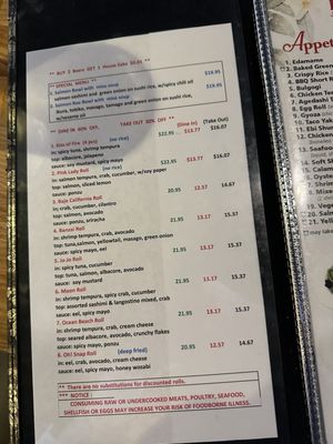 Menu photo 6 Katana Sushi San Diego, CA Menu photo 6 Katana Sushi San Diego, CA