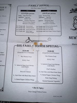 Menu photo 1 Mandarin Canton Restaurant Chula Vista, CA