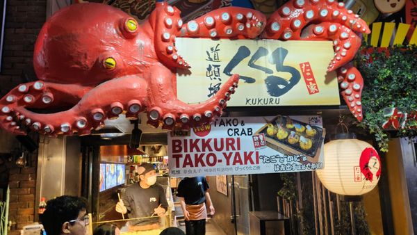 Dotonbori Kukuru by null