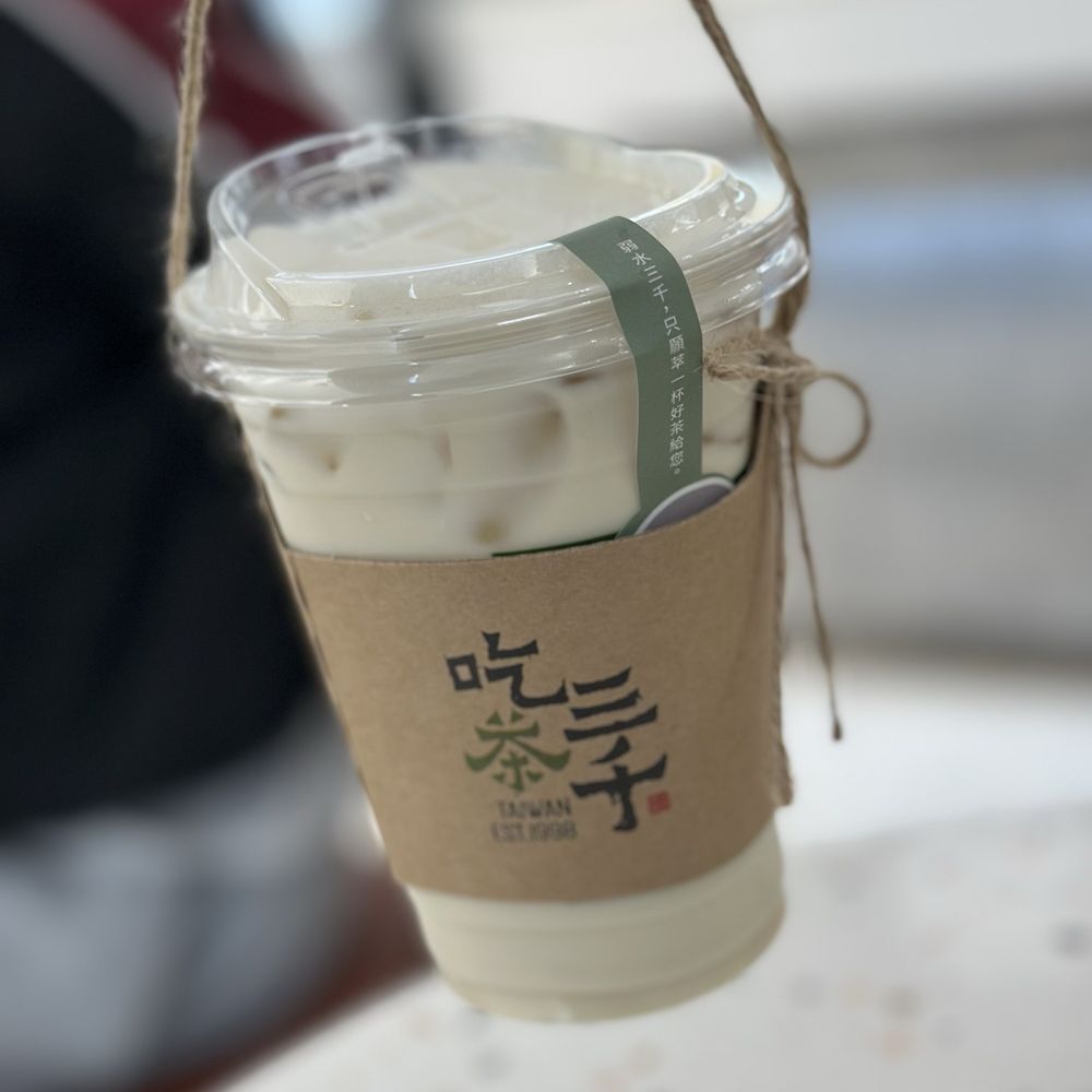 Chicha San Chen - Bubble Tea Near Me - Duluth, Georgia Chicha San Chen - Bubble Tea Near Me - Duluth, Georgia