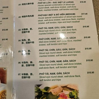 Ao Sen - Vietnamese Near Me - Albany, California Ao Sen - Vietnamese Near Me - Albany, California