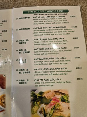 Menu photo 1 Ao Sen Albany, CA Menu photo 1 Ao Sen Albany, CA