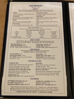 Menu photo 8 Kona Kitchen - Seattle Seattle, WA