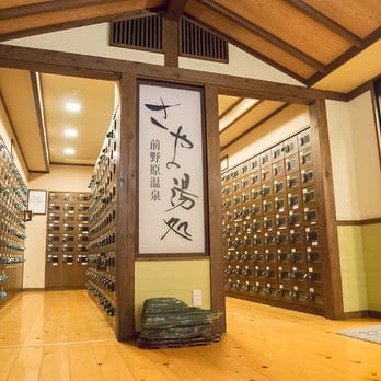 前野原温泉 さやの湯処 - Updated November 2025 - 71 Photos & 19