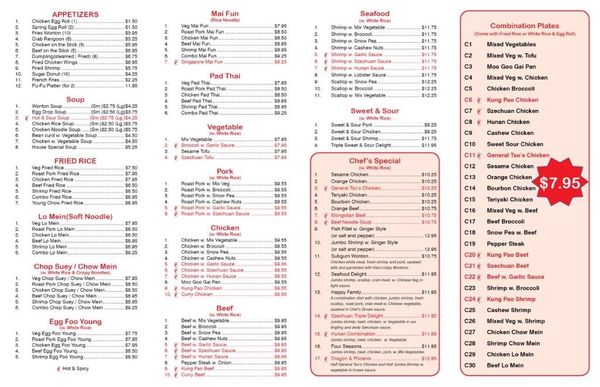 Menu photo 2 Asian Lantern Hamilton, OH