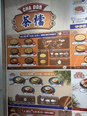 Menu photo 1 Cha Don Richmond, BC Menu photo 1 Cha Don Richmond, BC