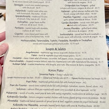 Kokkari Estiatorio - Greek Near Me - San Francisco, California Kokkari Estiatorio - Greek Near Me - San Francisco, California