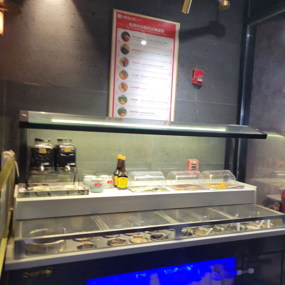 Da Long Yi Hot Pot - Szechuan Near Me - Long Island City, New York Da Long Yi Hot Pot - Szechuan Near Me - Long Island City, New York