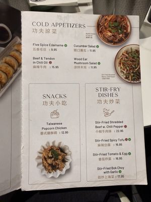 Menu photo 2 Kung Fu Kitchen New Haven, CT Menu photo 2 Kung Fu Kitchen New Haven, CT