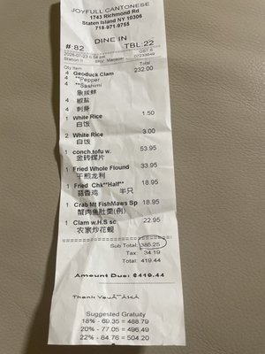 Menu photo 1 Joyful Cantonese Restaurant Staten Island, NY Menu photo 1 Joyful Cantonese Restaurant Staten Island, NY