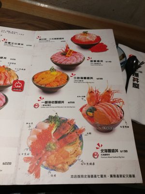 Menu photo 7 爆丼屋 Hong Kong, HK