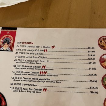 China Family - Menu - Chinese Near Me - Austin, Texas China Family - Menu - Chinese Near Me - Austin, Texas