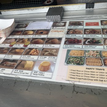 Dim Sum Express - Menu picture - Dim Sum Near Me - Monterey Park, California