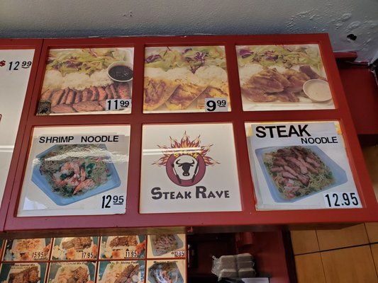 Menu photo 4 Steak Rave Kailua, HI