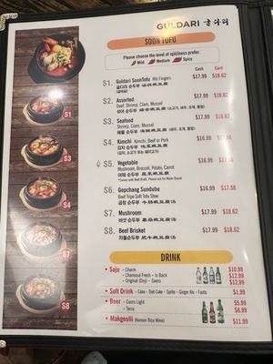 Menu photo 7 Guldari Queens, NY