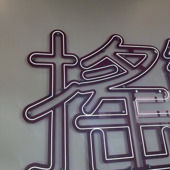 Ding Tea - Bubble Tea Near Me - West Jordan, Utah Ding Tea - Bubble Tea Near Me - West Jordan, Utah