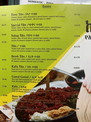Menu photo 3 Kaffa Crossing Philadelphia, PA Menu photo 3 Kaffa Crossing Philadelphia, PA