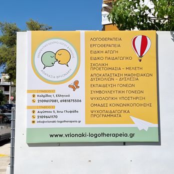 CMT Graphics - Signage Design for Speech Therapy Center - Graphic Design Near Me - Brooklyn, New York