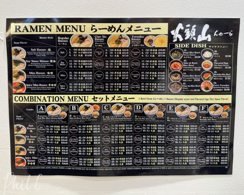 Menu photo 4 Hokkaido Ramen Santouka Cypress, CA Menu photo 4 Hokkaido Ramen Santouka Cypress, CA