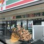 Photo of 7-Eleven