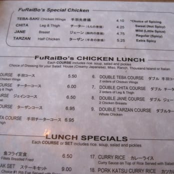 Furaibo - Lunch Menu - Japanese Near Me - Gardena, California Furaibo - Lunch Menu - Japanese Near Me - Gardena, California