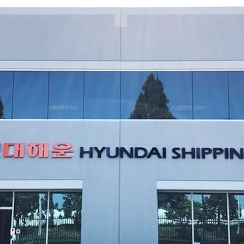 Hyundai Shipping USA - HYUNDAI SHIPPING USA - Shipping Centers Near Me - Compton, California Hyundai Shipping USA - HYUNDAI SHIPPING USA - Shipping Centers Near Me - Compton, California