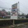 Photo of American Legion Hall Clifton Post