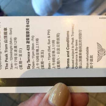 山頂纜車 - back of ticket - Public Transportation Near Me - Hong Kong, HK