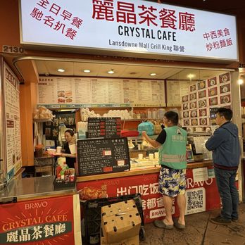 Crystal Cafe - Stall front counter - Chinese Near Me - Burnaby, British Columbia Crystal Cafe - Stall front counter - Chinese Near Me - Burnaby, British Columbia