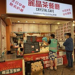 Stall front counter