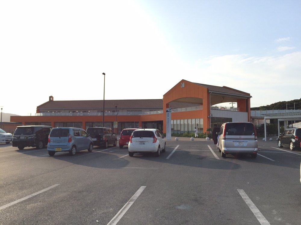 Michi No Eki Akabane Loco Station Rest Stops 赤羽根町大西32 4 田原市 愛知県 Japan Phone Number Yelp Michi No Eki Akabane Loco Station Rest Stops 赤羽根町大西32 4 田原市 愛知県 Japan Phone Number Yelp