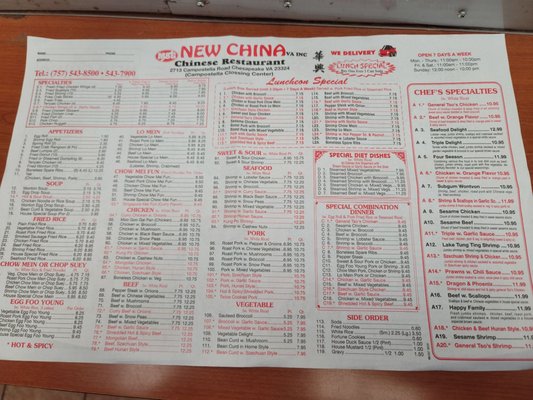 Menu photo 2 New China Chesapeake, VA Menu photo 2 New China Chesapeake, VA