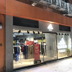 adidas Factory Outlet - Outside