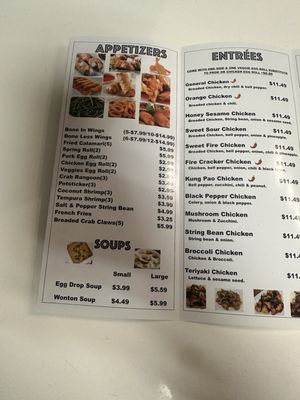 Menu photo 3 Wee Wok Dayton, TX Menu photo 3 Wee Wok Dayton, TX
