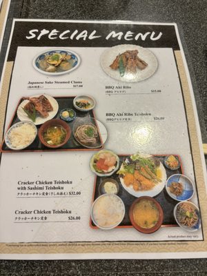 Menu photo 7 Yohei Sushi Restaurant Honolulu, HI Menu photo 7 Yohei Sushi Restaurant Honolulu, HI