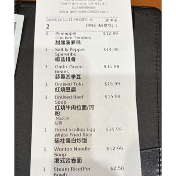 Go Chicken - Very affordable prices - Chinese Near Me - San Francisco, California